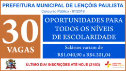 Concurso Público 01/2019 da Prefeitura de Lençóis Paulista / Realização: Instituto Mais / Imagem: Divulgação