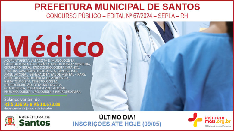 Concurso Público 67/2024 da Secretaria de Finanças e Gestão de Santos / Realização: Instituto Mais / Imagem: Divulgação